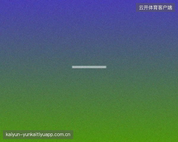 体育投注心理学，克服偏见做出理性决策的实用方法
